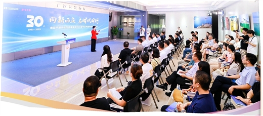 南国早报系统性变革暨创刊30周年活动启动发布会举行