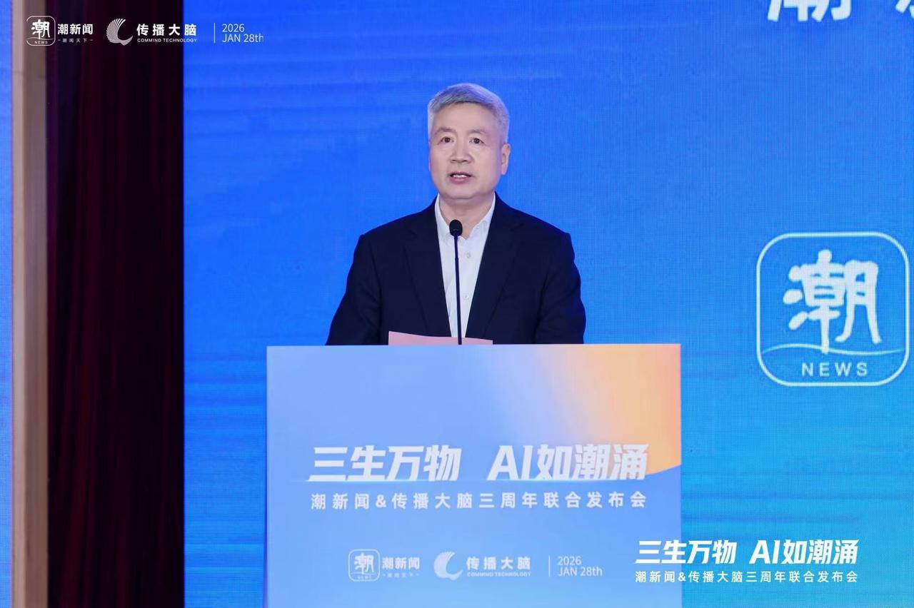 浙报集团社长、党委书记姜军：推出“十大计划”深化系统性变革